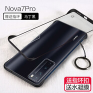 莫迪爾 適用華為nova7se樂(lè )活版nova7pro手機殼nova6無(wú)邊框se保護套活力版超薄防摔硅膠硬殼網(wǎng)紅創(chuàng  )意散熱 【華為Nova7Pro】馬丁黑+送膜