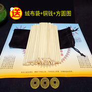 ?；坶w易經(jīng)蓍草籌策太極印花周易算籌工具無字竹木籌策帶蓋竹筒卦筒竹盤 圓木普通籌策60支左右