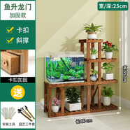 花憩小筑 實木大花架陽臺客廳綠蘿多層現(xiàn)代簡約落地花架子室內(nèi)移動置物架 魚升龍門加固款/無輪子 實木