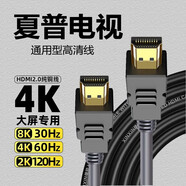 夏普電視適用hdmi4k高清數據連接線機頂盒電腦筆記本投影儀游戲機 黑色 1.5m
