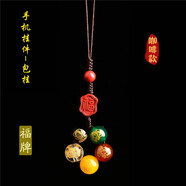 靜晶閣五路財神鑰匙扣朱砂七星陣瑪瑙掛件六字真言 五路財神-手機掛咖啡繩款