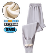 塔格麗（tageli）青少年保暖褲加絨加厚女大童棉毛打底褲初中生德絨褲男孩女孩秋褲 男童-灰色薄絨 170 【95-110斤】