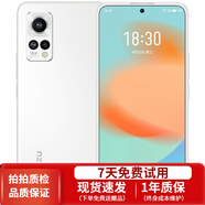 魅族18X 5G手機(jī) 驍龍870 120Hz刷新率 6400萬AI超清 安卓二手機(jī) 禪 12GB+256GB 95新