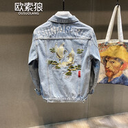 歐索狼（OUSUOLANG）潮牌翅膀刺繡牛仔外套男BF夾克上衣情侶款潮流休閑百搭牛仔服春秋 淺藍色 L（100-115斤）