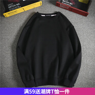 嘉曄純色衛(wèi)衣男長袖t恤男衣服潮圓領(lǐng)男女學(xué)生體恤打底衫 黑色 XL