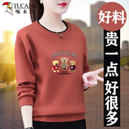 啄木鳥打底衫女內(nèi)搭春秋款2025新款秋季寬松休閑女士短款長袖t恤上衣丅 磚紅 2XL (125-140斤)