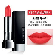 美寶蓮正品專(zhuān)柜口紅黑魔方唇膏紅管持久滋潤絲絨啞光學(xué)生絕色持久 702#奶油胡蘿卜