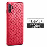 莫迪爾 三星note10/note8手機殼note10+編織note9保護套硅膠全包防摔軟殼5G創(chuàng  )意 【三星Note10+】紅色