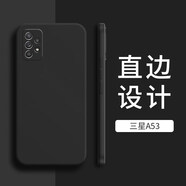 豆圖【當天發(fā)貨】三星A53手機殼A5360保護套galaxya新款samsunga硅膠a535g全包 三星A53【石墨黑】升級?配鋼化膜