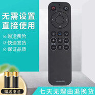 夏普適用原裝 電視 LCD-50/60/70SU570A SU575A SU578A遙控器