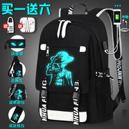 書包男校園初中生高中小學(xué)生時(shí)尚潮流背包大號容量旅行韓版雙肩包女四五六年級發(fā)夜光黑色結(jié)實(shí)防水個(gè)性帥氣的 海賊王【配鎖+耳機(jī)+筆袋+胸包+錢包+單肩包