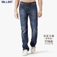 BILLION純棉牛仔褲男直筒中腰春秋季美式高端易穿搭休閑褲子中青年11024 深藍馬騮(常規(guī)款)77內(nèi)長 31 (2.38尺)
