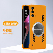鹿迦 適用魅族18/s/x/pro手機殼散熱殼無邊框Meizu十八超薄防摔磁吸鏡頭全包磨砂手機保護套 魅族18/18s通用【丹霞橙】 散熱殼