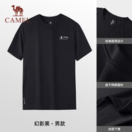 駱駝（CAMEL）戶外速干T恤春夏蜂巢網(wǎng)眼透氣上衣情侶運(yùn)動(dòng)圓領(lǐng)短袖A14BZ00079