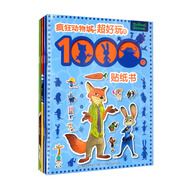 超好玩的1000個(gè)貼紙書(shū) 男孩版（瘋狂動(dòng)物城、賽車(chē)、米奇、恐龍）（4冊(cè)套裝）