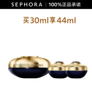 嬌蘭（Guerlain）御廷蘭花卓能煥活修護(hù)面霜 保濕修護(hù)舒緩禮物送女友 七夕禮物 30ml套裝
