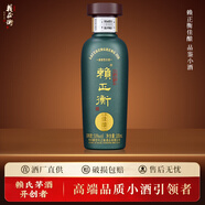 賴(lài)正衡佳釀品鑒小酒醬香型白酒53度純糧食大曲坤沙高粱老酒收藏試飲白酒 53度 100mL 1瓶 佳釀小酒單瓶裝