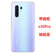 適用vivox30原裝后蓋玻璃x30Pro手機殼電池后蓋后屏外殼原廠拆機 x30Pro秘銀+鏡框