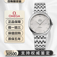 【二手99新】歐米茄（OMEGA）碟飛系列 自動(dòng)機(jī)械 精鋼日歷 簡(jiǎn)約大三針正裝瑞士男表39.5mm 銀盤銀針鋼帶424.10.40.20.02.003 單表 支持鑒定 假一賠三