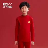 紅豆（Hodo）紅豆兒童本命年大紅色內衣組合兔年男女童秋衣秋褲保暖組合套裝 男童（高領(lǐng)內衣套裝） 160