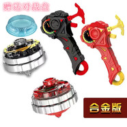 CXXYJ新款戰(zhàn)陀雙重超陀玩具男孩魔幻合金爆甲陀螺魔幻合體燈光拉繩陀螺 紅色+黑色 電商盒