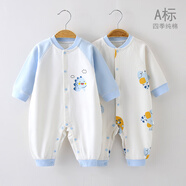 INSLABE 嬰兒連體衣純棉新生兒哈衣爬服初生寶寶衣服長袖無骨春秋內(nèi)衣 2件四季款對開-恐龍藍色組合 73碼(建議6-9月16-20斤)