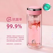 希諾（HEENOOR）高檔抗菌杯 雙層玻璃杯商務(wù)辦公泡茶杯帶過(guò)濾網(wǎng)男女士便攜水杯子 280毫升【XN-1935】粉色