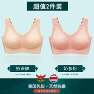 美舒雅婷運動(dòng)內衣女?huà)雰好扌愿行卣志蹟n無(wú)痕文胸收副乳蕾絲背心式 奶茶膚+奶昔粉 XL碼 建議120-135斤