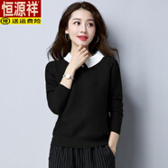 恒源祥（HYX）2025秋冬新款娃娃領(lǐng)毛衣女套頭短款假兩件上衣女長袖針織衫打底衫 黑色 M 95-110斤