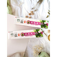 LG竹鹽精品抗敏感牙膏草本清新口氣清潔護(hù)齦防蛀含氟150g*2支美白 150g兩支 150g