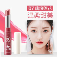 卡姿蘭潤唇膏 女無(wú)色保濕滋潤補水打底學(xué)生款可愛(ài)精油淡紋防干裂 07#藕粉蓮花