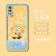 飛克斯 vivonex手機(jī)殼 nex保護(hù)套前置后置透明硅膠鏡頭全包防摔漸變創(chuàng)意卡通海綿寶寶情侶軟殼 NEX前置指紋版【漸變海綿寶寶】