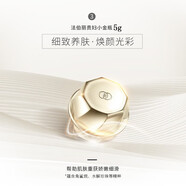 法伯麗新生三部曲 胎盤(pán)膠原貴婦膠小金瓶精華能力水化妝品套裝 貴婦膏5g