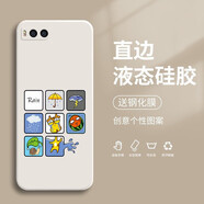 班藍 小米note3手機殼保護套鏡頭全包液態(tài)硅膠超薄防摔直邊圖案卡通動(dòng)漫潮牌男女網(wǎng)紅款創(chuàng  )意個(gè)性軟殼  古董白-八幅畫(huà) 小米note3【加全屏膜】