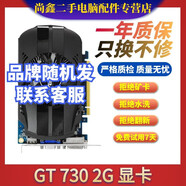 七彩虹影馳華碩顯卡 GTX 960/970/1050Ti/1060 4G/6G 獨立顯卡二手 95新  GT730 2G 顯卡 品牌隨機