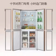 適用于海爾卡薩帝冰箱密封條小葉邊適BCD-621WDCAU1 620WDGF 630WDPGU 上右門(mén)