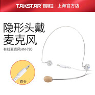 得勝（TAKSTAR） TCM-390擴音器領(lǐng)夾話筒教學(xué)通用蜜蜂領(lǐng)夾式麥克風(fēng)頭戴無線螺絲插頭L頭直頭 HM-780直頭