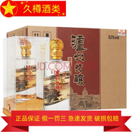 瀘州老窖瀘州老窖股份 瀘州特釀 濃香型純糧白酒 500mL 6瓶 52度瀘州特釀?wù)淦?
                                         title=