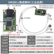 VONETSUART轉以太網(wǎng)TTL轉網(wǎng)絡(luò )模塊網(wǎng)關(guān)串口轉網(wǎng)口物聯(lián)網(wǎng)通訊WiFi模塊無(wú)線(xiàn)轉有線(xiàn)無(wú)線(xiàn)網(wǎng)橋中繼器 VM300-L內置天線(xiàn)版