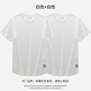 湯米伍德250g華夫格T恤男士短袖夏季潮寬松圓領(lǐng)透氣純色重磅長(zhǎng)打底衫半袖 白色+白色 M