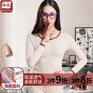朵彩秋衣秋褲 女士彩棉薄款蕾絲領(lǐng)女士基礎(chǔ)打底秋衣秋褲 內(nèi)衣套裝彩棉 10026雪花 2XL