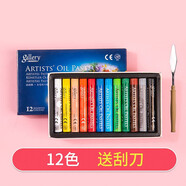 盟友韓國盟友mungyo油畫棒中粗油畫棒學(xué)生彩色蠟筆兒童寶寶畫筆重彩油畫棒粉彩筆白蠟筆白色畫畫炫彩棒 MOPS-12色