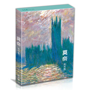 明信片《莫奈光與色》32張油畫(huà)印象派大師油畫(huà)風(fēng)景畫(huà)冊(cè)集藝術(shù)卡片手繪插畫(huà)小清新文藝復(fù)古生日賀卡創(chuàng)意歐美風(fēng)