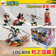 萬(wàn)代 萬(wàn)代眼鏡廠(chǎng)海賊航海王手辦艾斯女帝娜美索隆薩博模型卡通周邊 和之國篇3（1套盒4個(gè)）