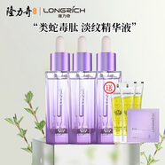 隆力奇壹號蛇油精華液緊致提拉保濕滋潤 35ml壹號蛇油精華液*3+8ml凝露*3