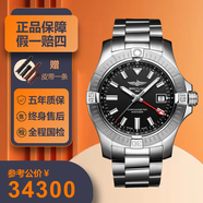 【二手99新】百年靈男表 復仇者系列黃狼 b01機芯自動(dòng)機械夜間任務(wù)黑鳥(niǎo)夜光運動(dòng)二手奢侈品瑞士名表 A32397101B1A1【43表徑】黑盤(pán)