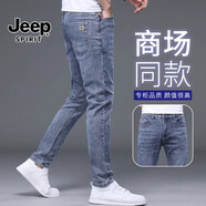JEEP SPIRIT吉普牛仔褲男士修身直筒小腳彈力2025春夏季款時(shí)尚休閑褲長(zhǎng)褲子男 839藍(lán)色 常規(guī) 32 腰圍二尺五