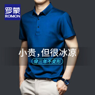 羅蒙（ROMON）無痕短袖t恤男士夏季Polo保羅衫冰絲t恤男翻領(lǐng)半袖商務(wù)休閑中青年 t222克萊因藍【單件裝】 XL