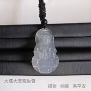 玉隨運天然玉髓平安扣吊墜紅瑪瑙玉墜觀(guān)音佛 男女款配飾 白玉髓觀(guān)音