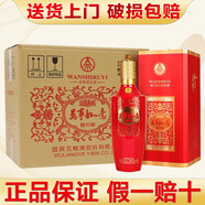 五糧液（WULIANGYE）酒 五糧液萬事如意系列 濃香型白酒禮盒糧食釀造宴請送禮佳品 52度 500mL 6瓶 萬事如意喜如意